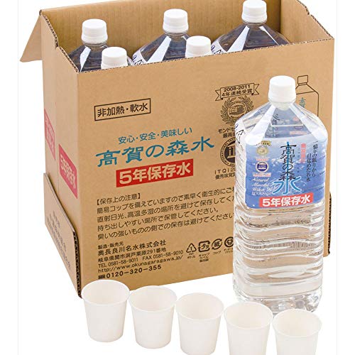 ����̐X��5�N�ۑ��� 2L×6�{ PET