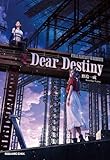 小説FINAL FANTASY VII REBIRTH Dear Destiny