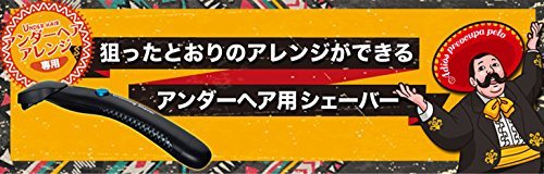 Amazon | ケディオス(KDIOS) 男性用グルーミングヒートカッター +