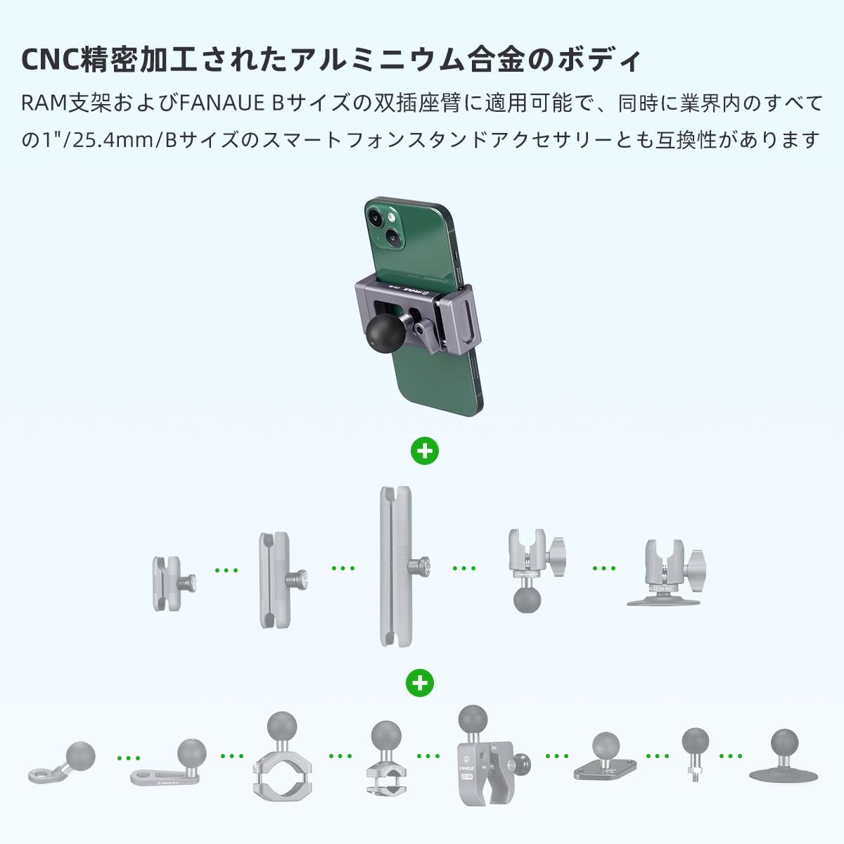 Amazon.co.jp: FANAUE 自転車 スマホホルダー アルミ製スマート スマホ
