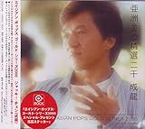 �G�C�W�A���E�|�b�v�X�E�S�[���h�E�V���[�Y2000