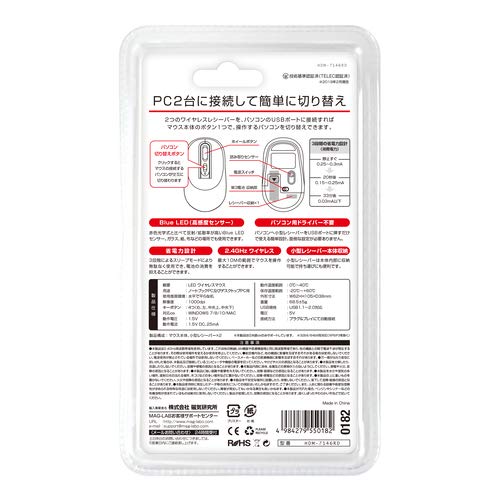 ワイヤレスマウス(レッド)HDM-7146RD PC2台に接続して簡単に切り替え 2レシーバー付