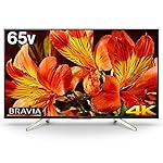 ソニーのテレビ KJ-65X8500F