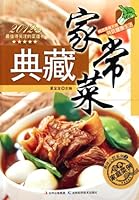 Classical Home-style Dishes (Chinese Edition) 753845571X Book Cover