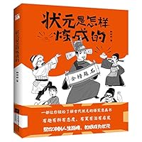 ???????? 7559455530 Book Cover