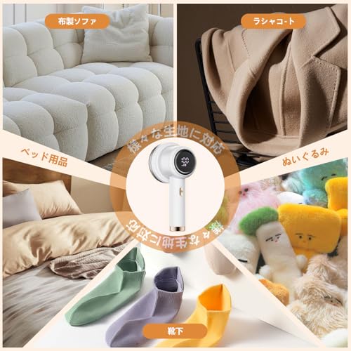 FOXCUP『毛玉クリーナー』