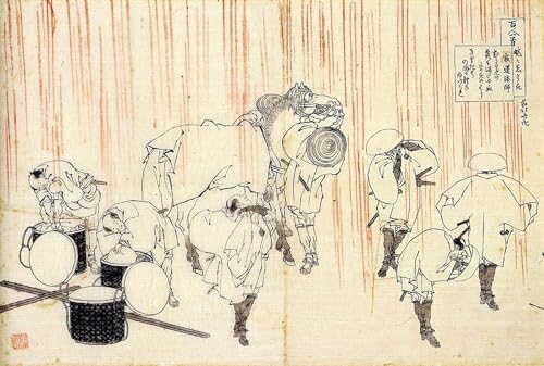 Cuadro Hokusai Fujiwara No Sadanaga para decorar salones elegantes de 60x90
