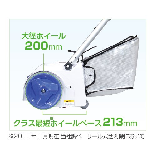 Amazon | HiKOKI(ハイコーキ) 芝刈り機 リール式3枚刃 刈込幅230mm 