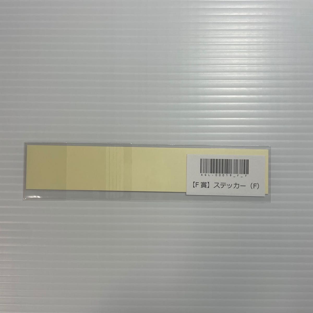 Amazon.co.jp: 新しい学校のリーダーズ ロゴ ステッカー : 文房具