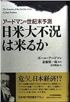 ????????????????????? 4532144094 Book Cover