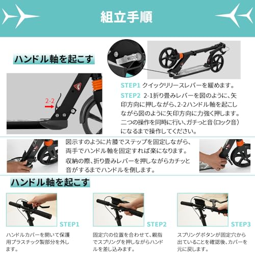 ＭＥＩＣＨＥＰＲＯ キックボード 20CMビッグタイヤ 折りたたみ式