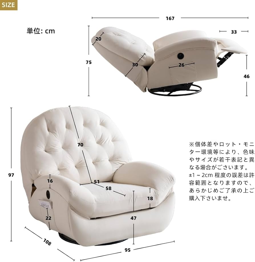 Amazon|ソファー 1人掛け 電動 ひとりがけソファー リクライニング Amazon|ソファー 1人掛け 電動 ひとりがけソファー リクライニング