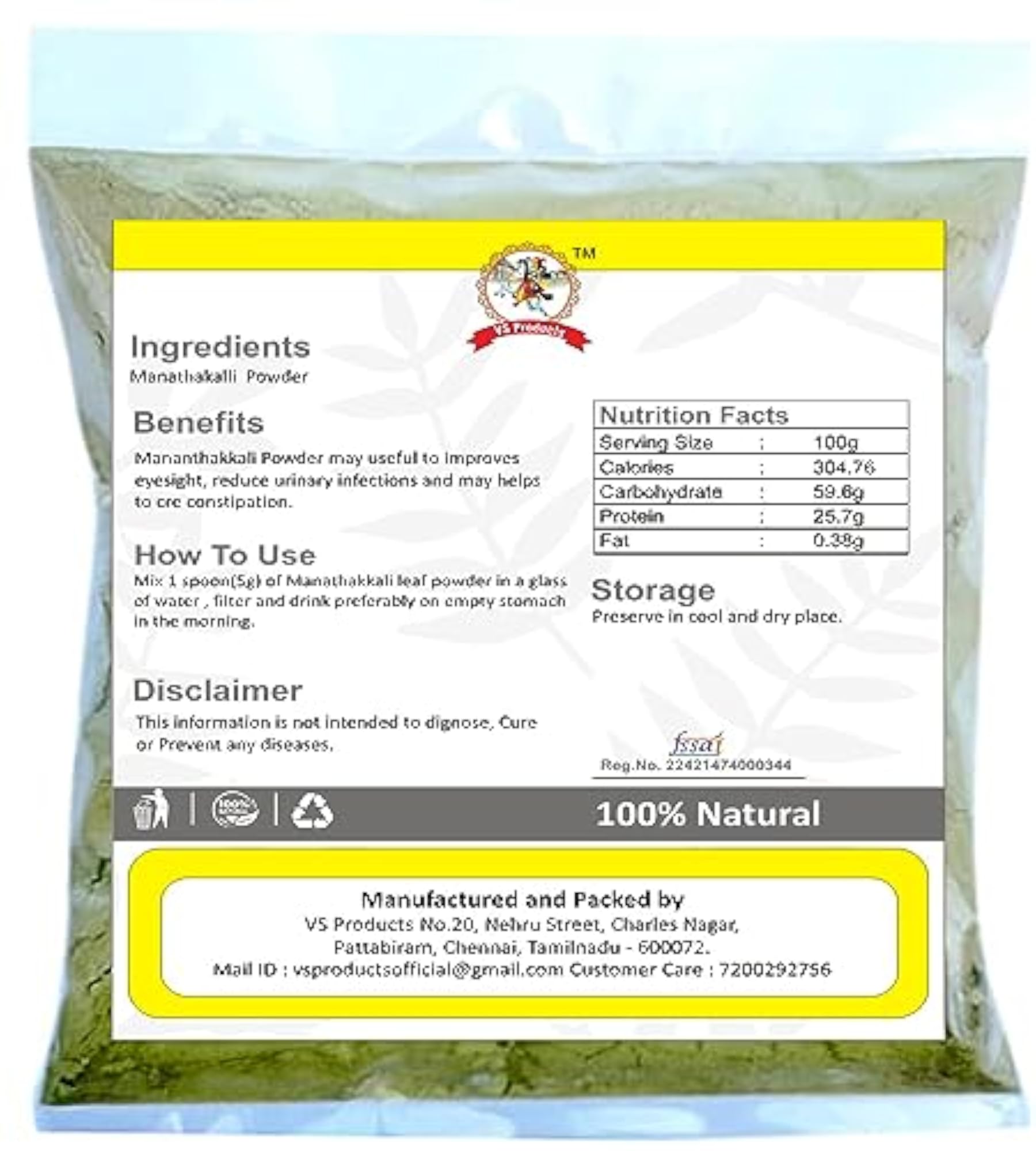 Manathakkali Powder, 100g Natural Herbal Supplement