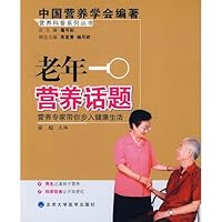 Old nutrition topics [Paperback] 7811161338 Book Cover