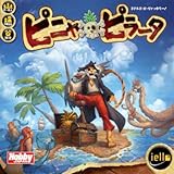 ホビージャパン ピニャ・ピラータ 日本語版 (2-6人用 30分 7才以上向け) ボードゲーム