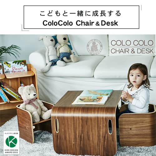 Amazon.co.jp: 【正規品】ホップル(HOPPL) コロコロチェア&デスク3点