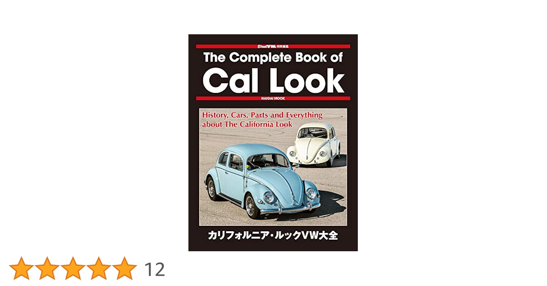 【中古】ビッグラン北海道〈’91〉／ルック (編集)／ルック 中古】ビッグラン北海道〈'91〉／ルック (編集)／ルックの通販