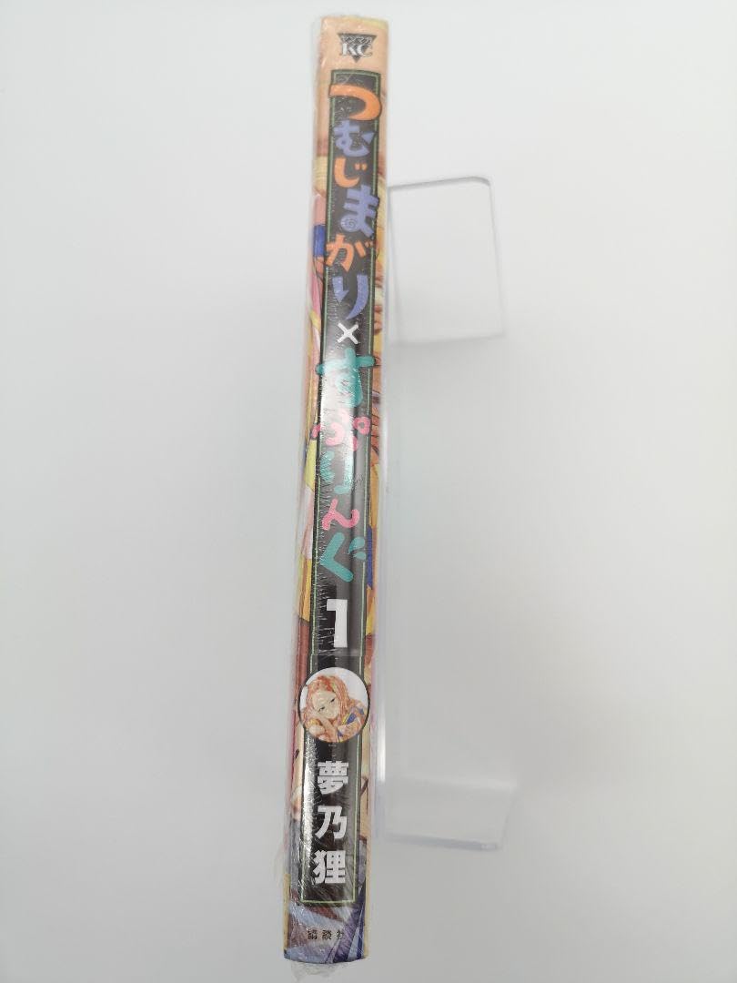 つむじまがり　分割分 楽天市場】Astemo 分割ドライブシャフトブーツ 左右セット B-E04×2個