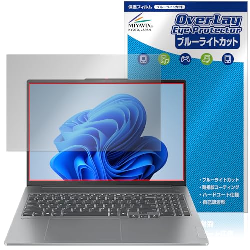 ~rbNX Lenovo IdeaPad Pro 5i Gen 9 16^ Ή ی tB u[CgJbg  ڂɗD {