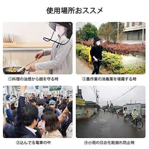 雨の日のお出かけがもっと楽しくなる工夫