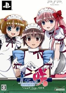 咲－Ｓａｋｉ－　Ｐｏｒｔａｂｌｅ　「ｒｏｏｆ－ｔｏｐ」ＢＯＸ　（限定版）