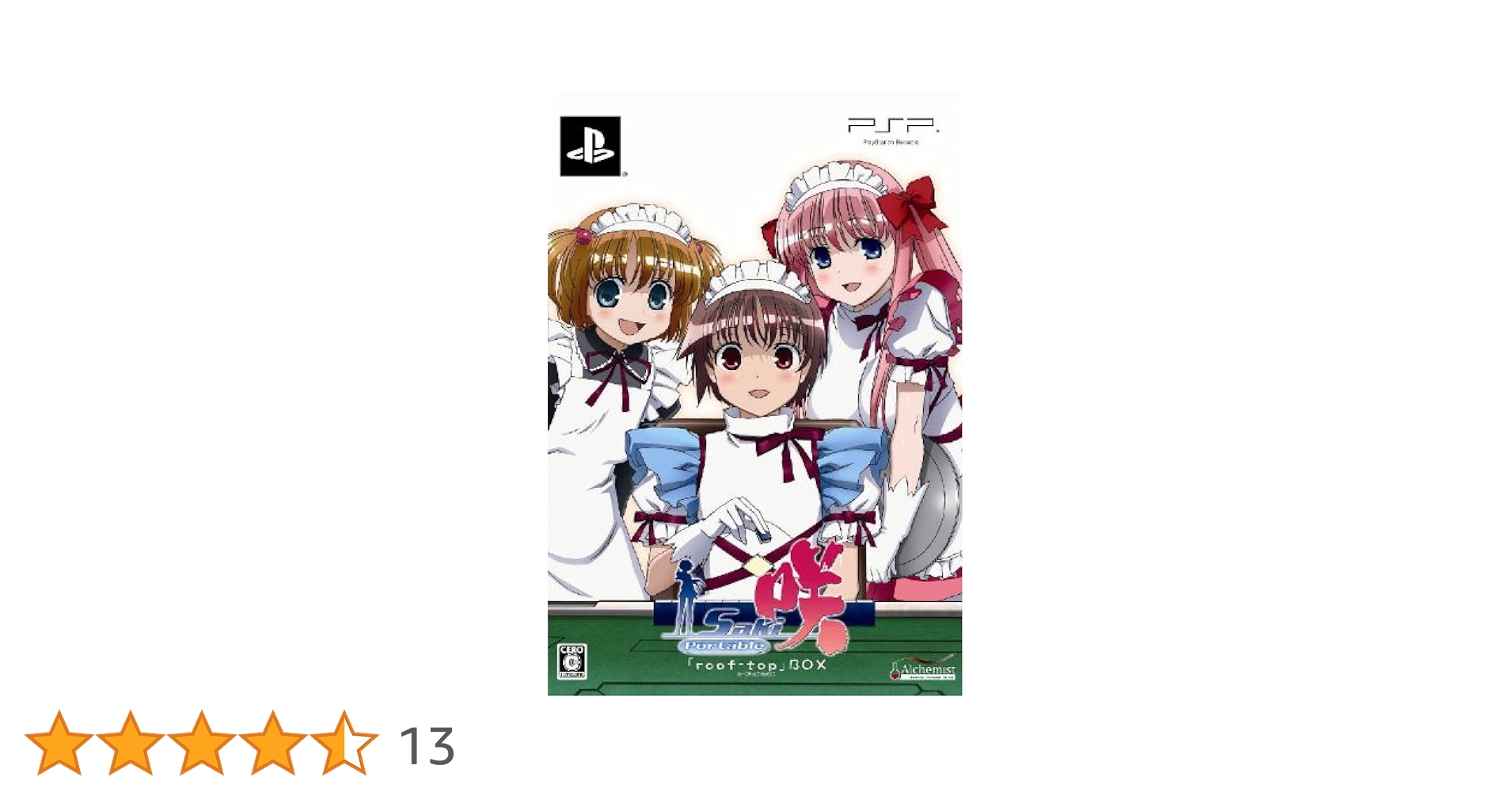 Amazon | 咲－Saki－ Portable 「roof－top