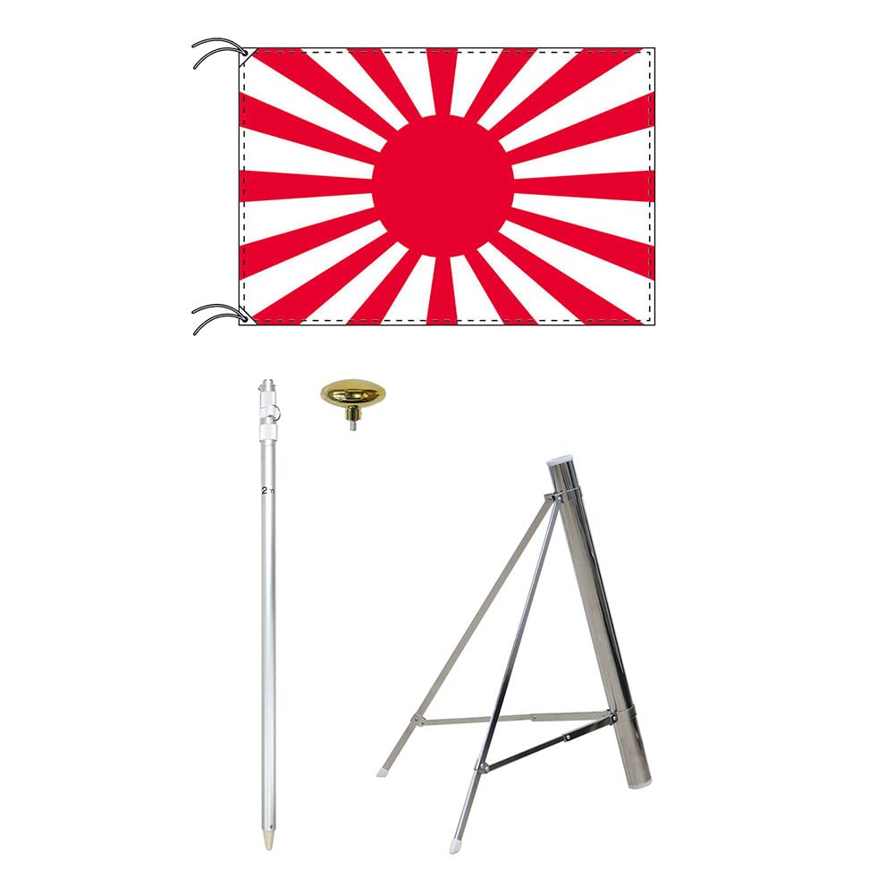 Amazon.co.jp: 陸軍旗 旭日旗 スタンドセット 70×105cm2mポール