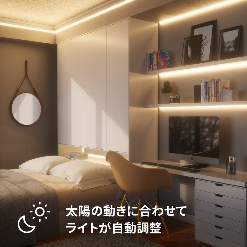 Amazon | Nanoleaf(ナノリーフ) Essentials Matter Lightstrip