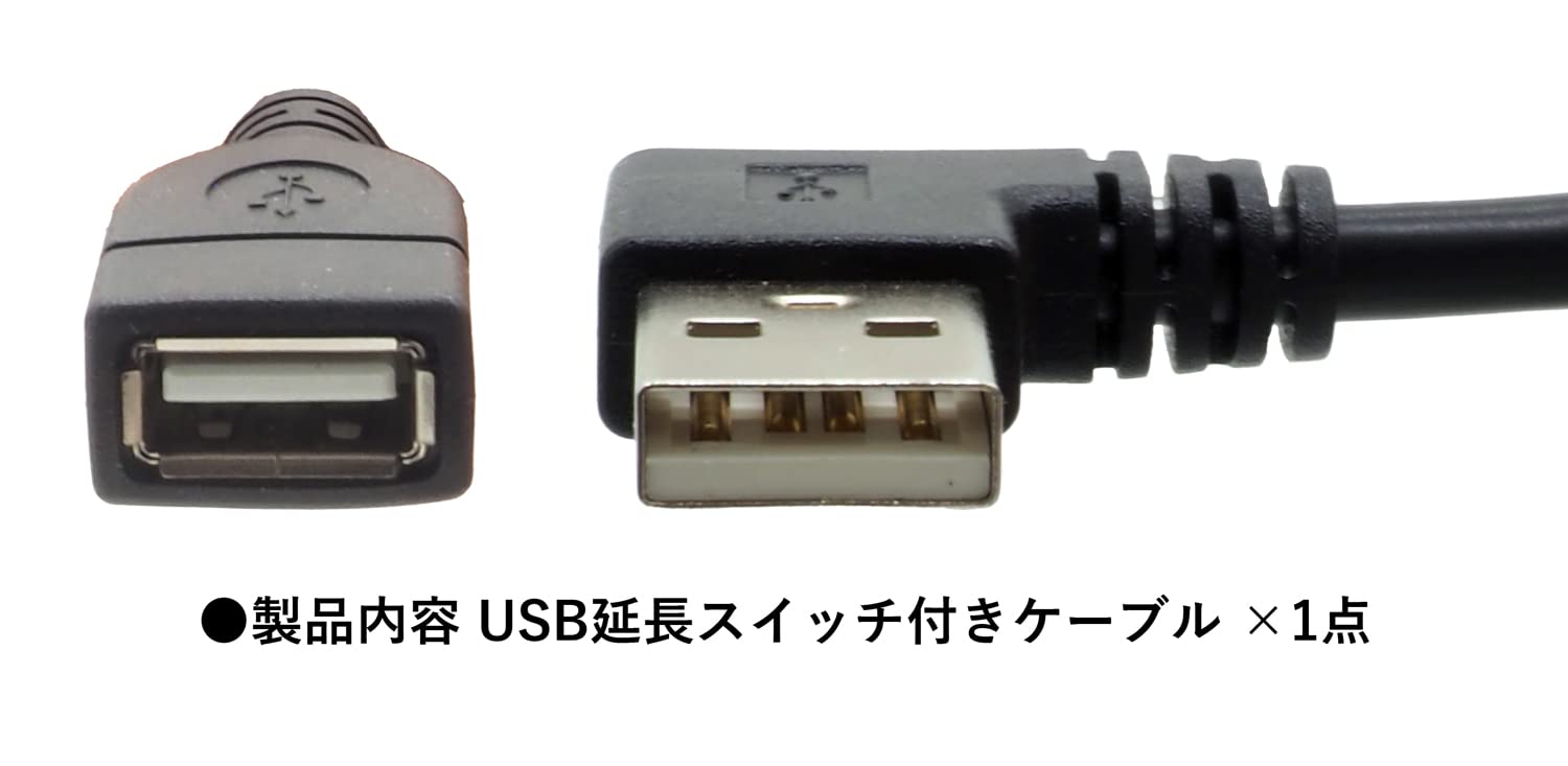 Amazon.co.jp: オーディオファン USB 延長ケーブル ON ／ OFF スイッチ