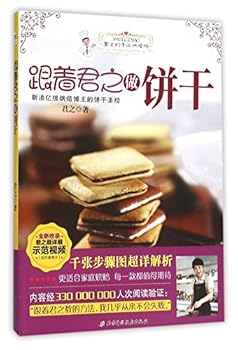Paperback ??????? [Chinese] Book