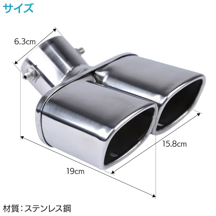 マフラーカッター　溶接加工ベース　W出し　ステン　 ドレスアップ マフラーカッター 溶接加工ベース W出し ステン ドレスアップ