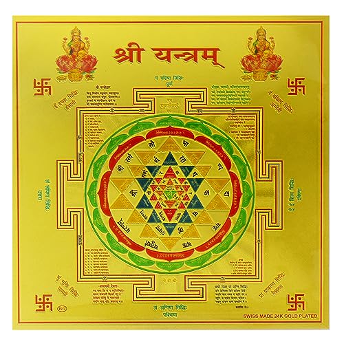Yogic Mantra Sri Yantra Kavach | Sans cadre 15,2 x 15,2 cm | Papier feuille d'or 180 g/m² | Impression en relief | Shri Yantra Chakra Meditation Wealth...