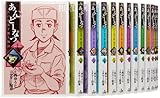 あんどーなつ 江戸和菓子職人物語 コミック 全20巻完結セット (ビッグコミックス)