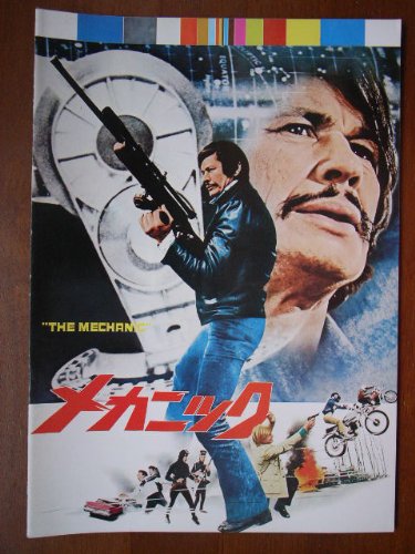 ☆リオ・コンチョス☆4つ折り映画ポスターパンフレット☆20世紀