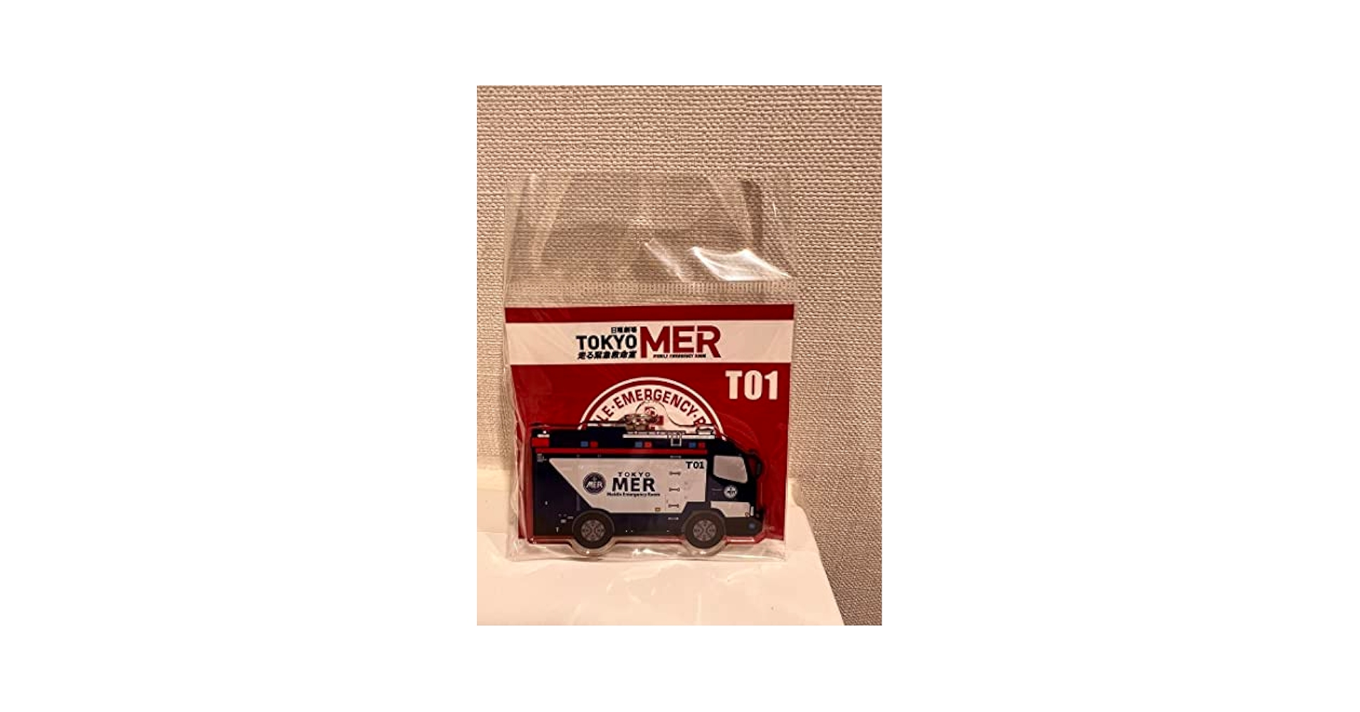 Amazon.co.jp: TOKYO MER限定アクリルキーホルダーERカーT01