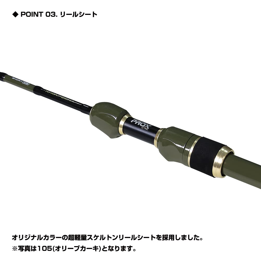 Amazon | プロックス(Prox) 根魚権蔵キワぽちゃ ショート/75