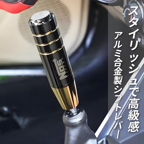 MARUHADO シフトノブ NOS アルミモデル