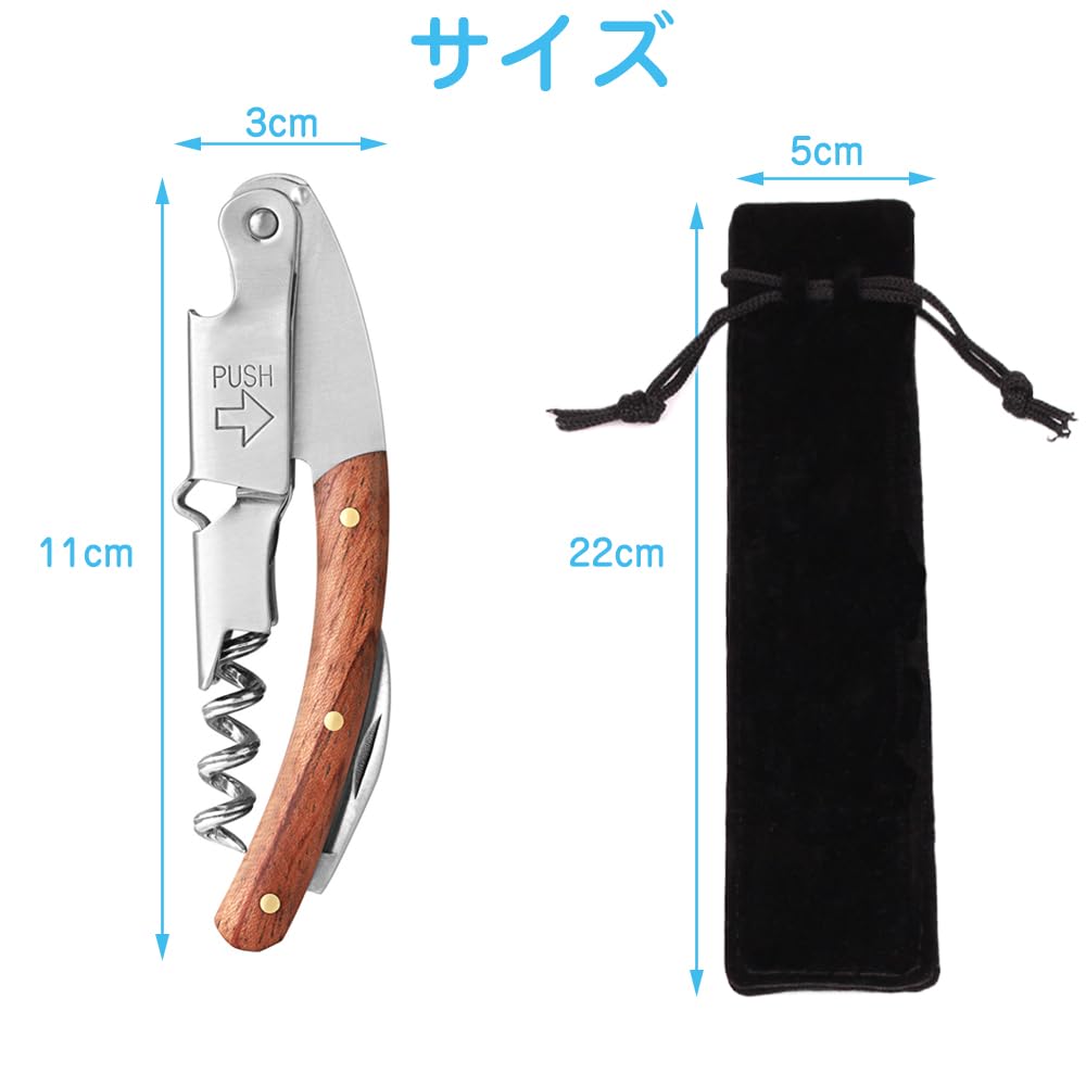 Amazon | ソムリエナイフ ワインオープナー ダブルアクション コルク