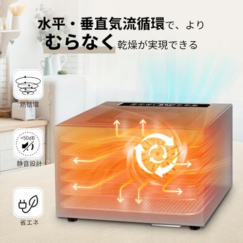 Kwasyo フードドライヤー Small