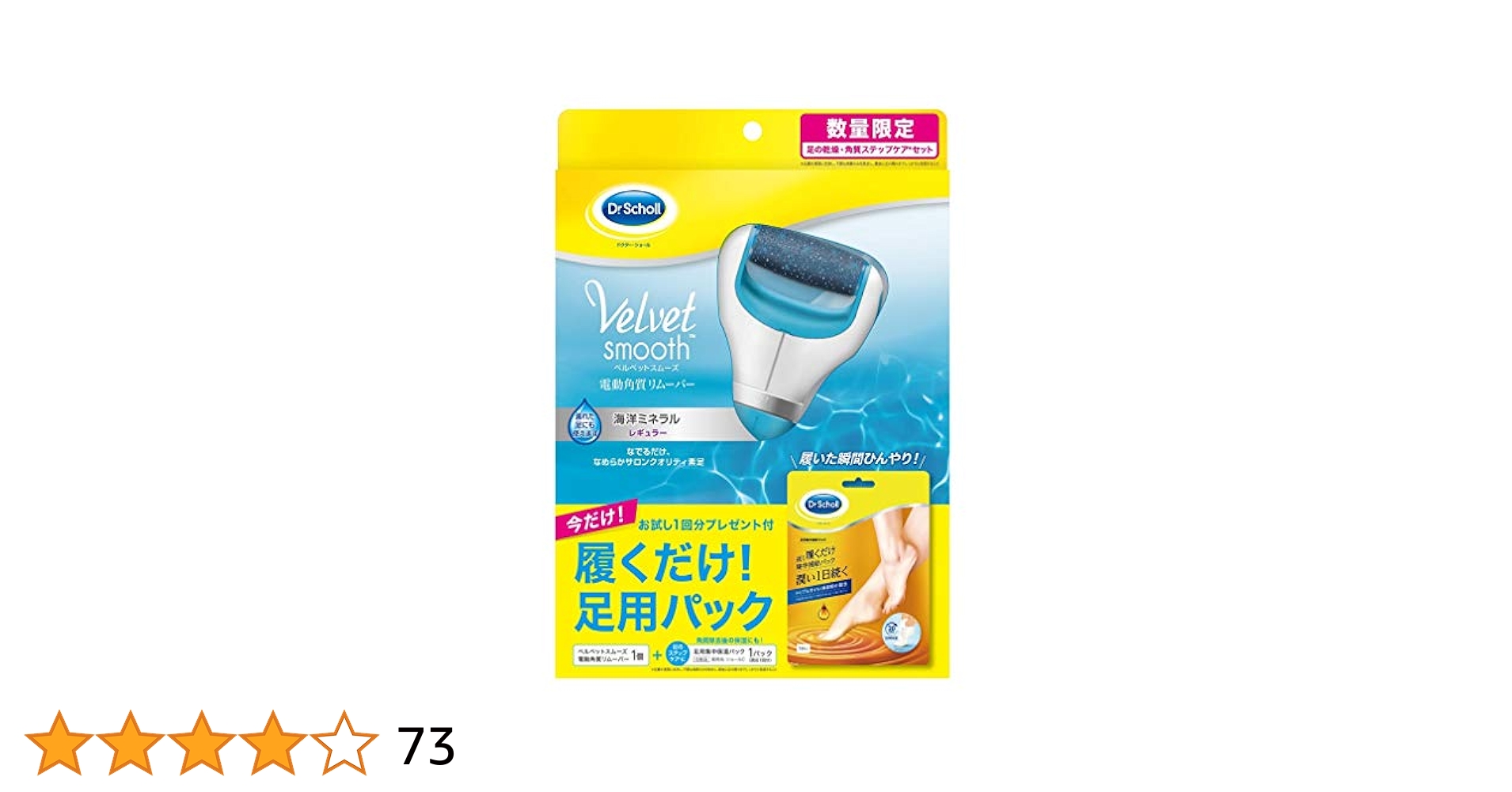 ドクターズケア ストマックケア 可溶性繊維1.5kg×2 Dr.'s Care ドクターズケア 猫 ストマックケア 可溶性繊維 1.5kg