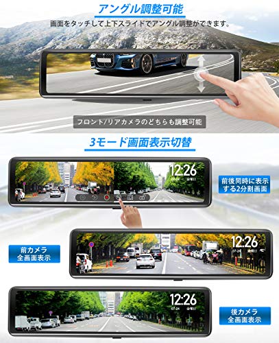 PORMIDO ドライブレコーダー ミラー型 前後カメラ 12インチ PR998-1 の商品画像 4