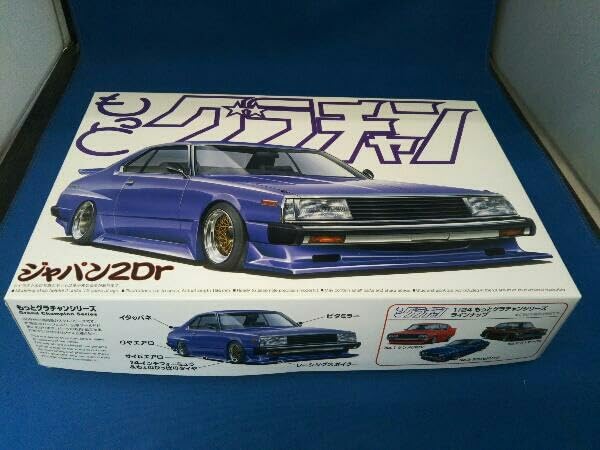 アオシマジャパン4枚2台セット Amazon | プラモデル アオシマ 1/24 ジャパン 2Dr もっとグラチャン No
