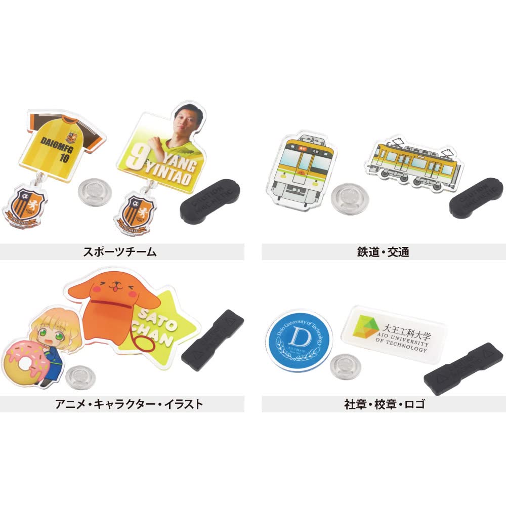 Amazon.co.jp: [大王製作所] マグネットバッジ ミニ 丸型 服 布 穴を