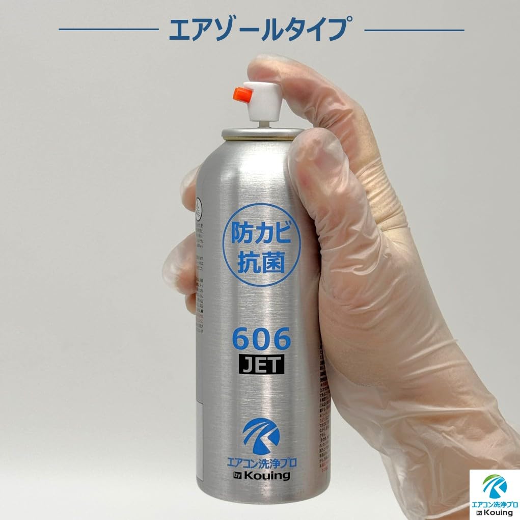 Amazon.co.jp: 防カビ 抗菌コーティング剤 606 JET エアコン洗浄プロ