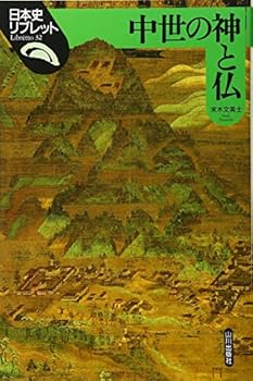 Tankobon Hardcover ?????? (????????) [Japanese] Book