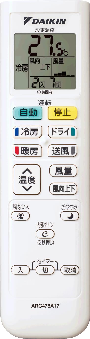 DAIKIN エアコン用リモコン ARC47A110 Amazon.co.jp: エアコンリモコン ARC478A110 for ダイキン