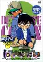 (未使用･未開封品)名探偵コナンDVD PART14 vol.2 Amazon.co.jp: 名探偵コナンDVD PART14 vol.2 : 高山みなみ