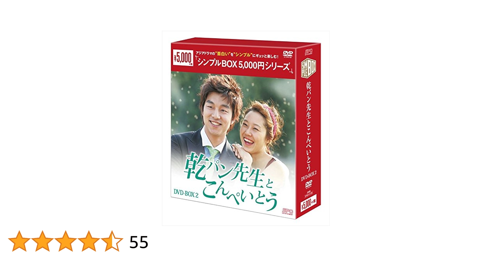 Gong Yoo-Untitled (3 DVD) [Edizione: Giappone] [Import