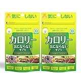 ファイン(FINE JAPAN) ダイエット ケア 