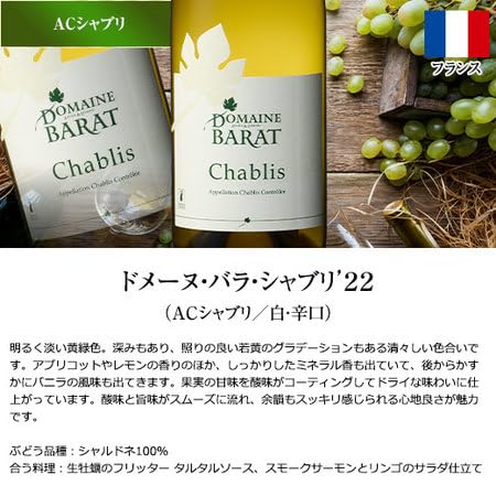 Amazon.co.jp: マイワインクラブ 高級白ワインの代名詞 ブルゴーニュ 